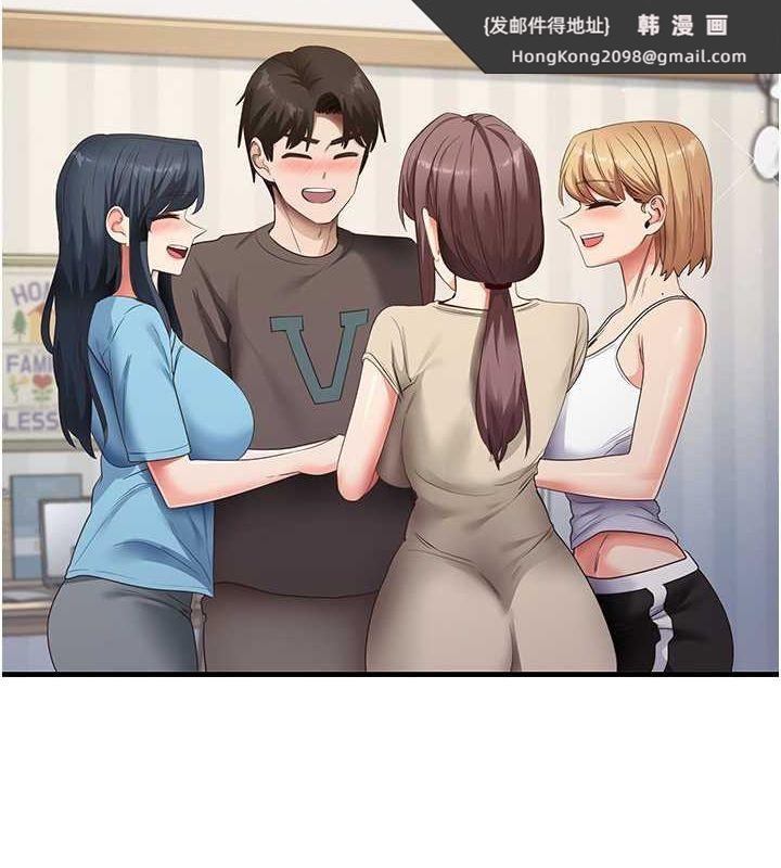 《尻試之神學習法》漫画 最終話-這是我的答案