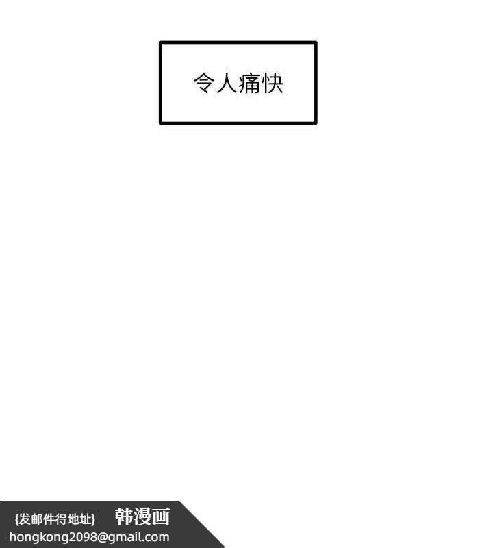 《尻試之神學習法》漫画 最終話-這是我的答案