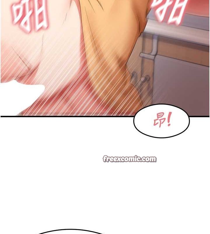 《尻試之神學習法》漫画 最終話-這是我的答案