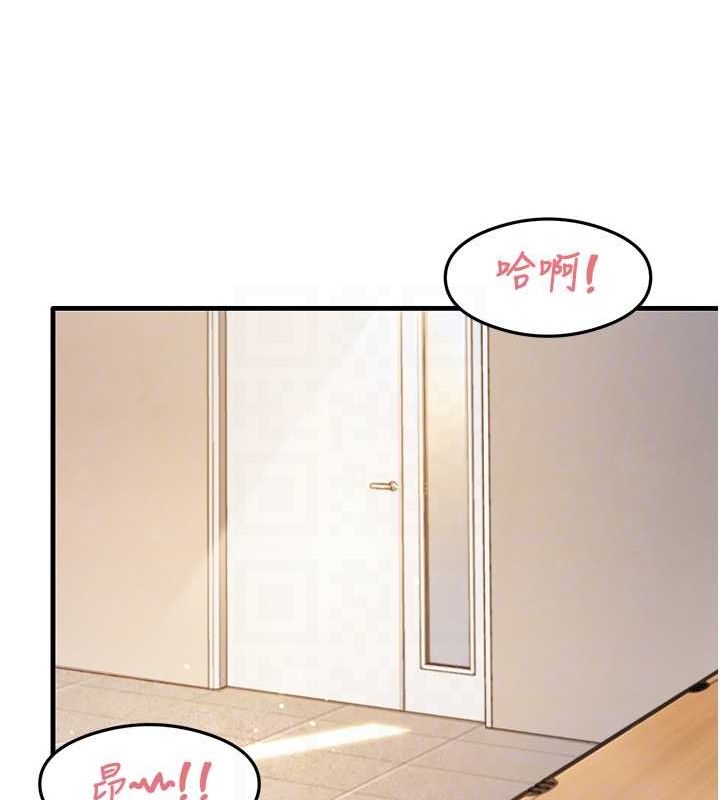 《尻試之神學習法》漫画 最終話-這是我的答案