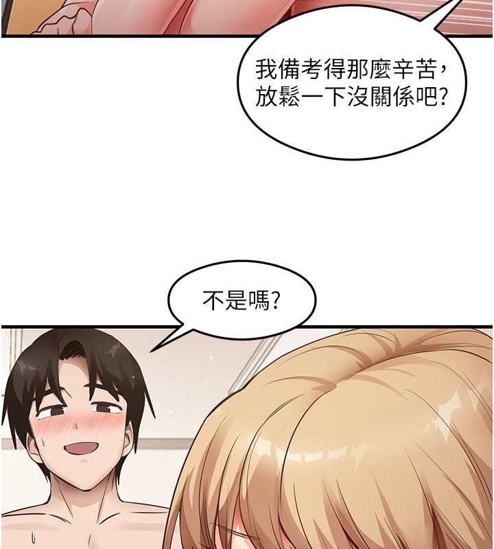 《尻試之神學習法》漫画 最終話-這是我的答案