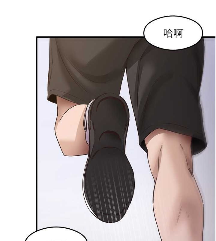 《尻試之神學習法》漫画 最終話-這是我的答案