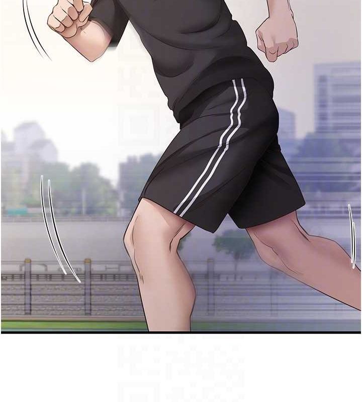 《尻試之神學習法》漫画 最終話-這是我的答案
