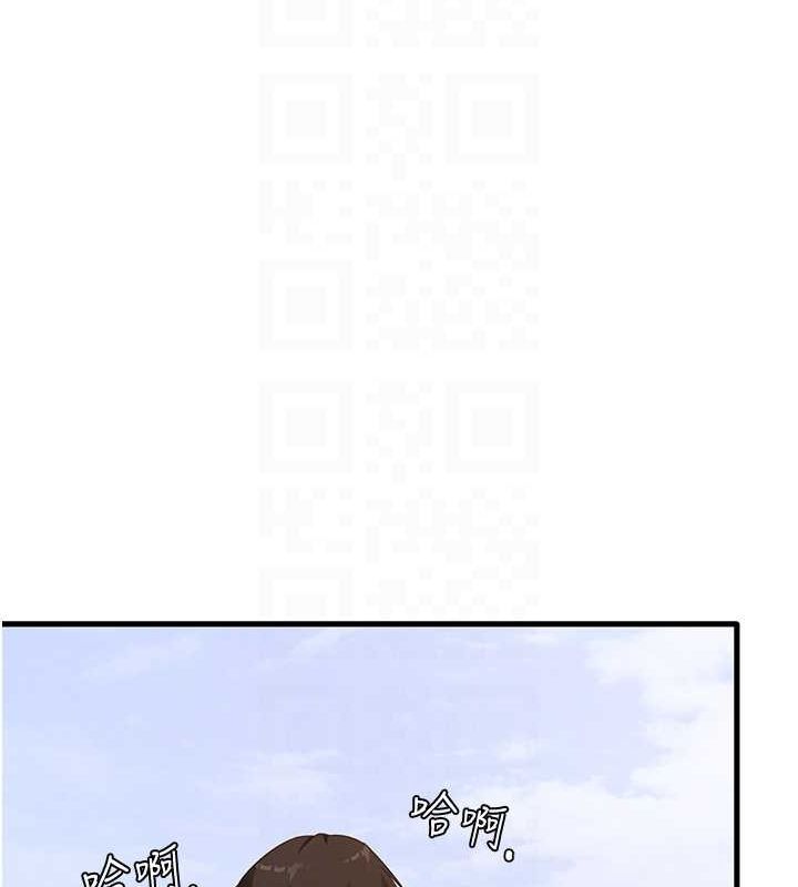 《尻試之神學習法》漫画 最終話-這是我的答案