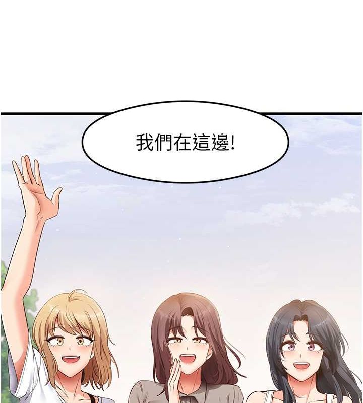 《尻試之神學習法》漫画 最終話-這是我的答案