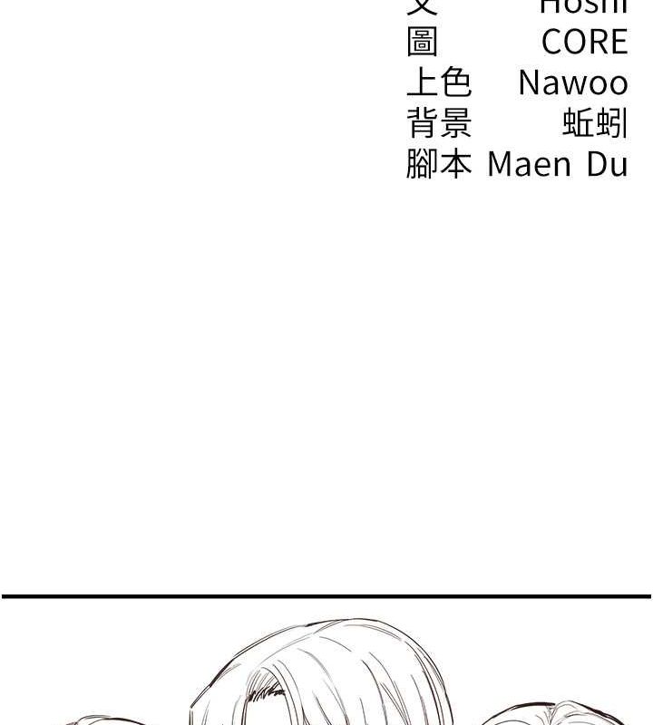 《尻試之神學習法》漫画 最終話-這是我的答案