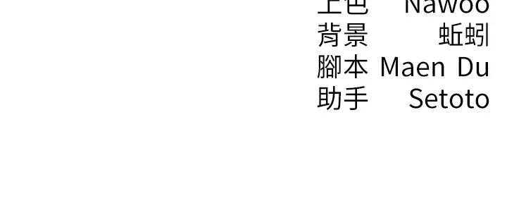 《尻試之神學習法》漫画 第5話-第一次開苞就潮吹♥