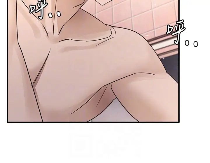 《尻試之神學習法》漫画 第7話-爽到快升天是正常的嗎?