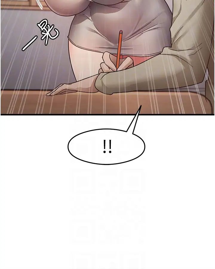 《尻試之神學習法》漫画 第8話-口爆鄰居阿姨