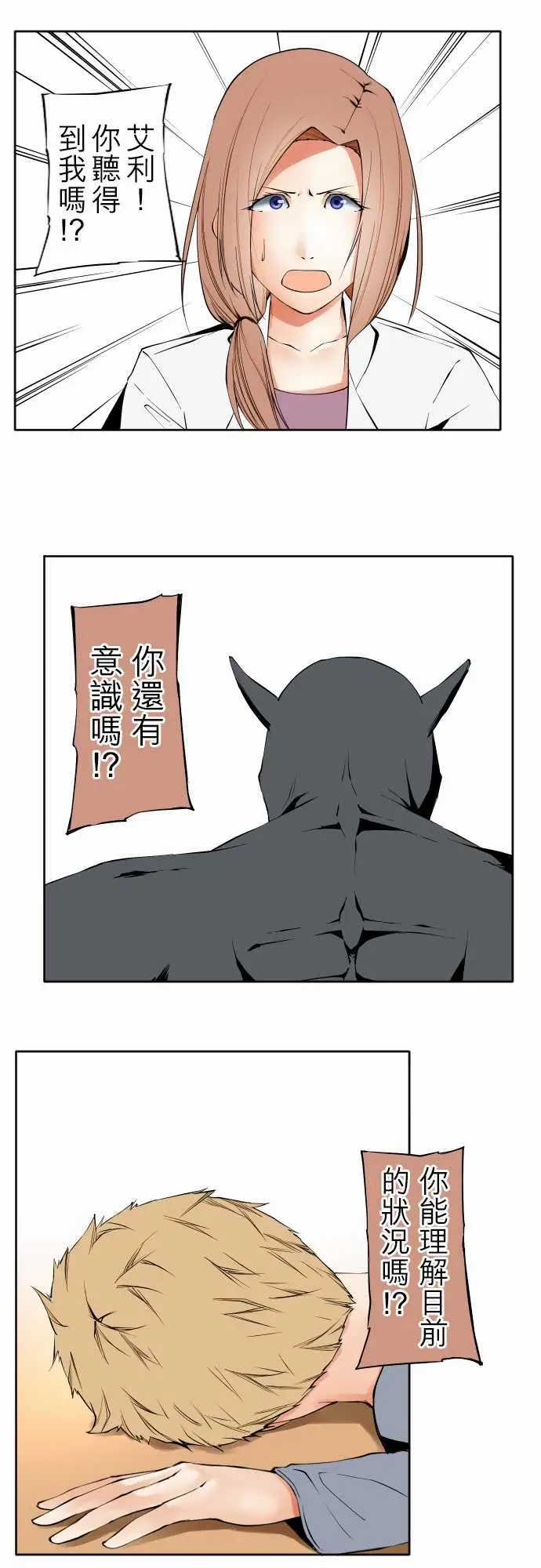 《可爱兵器》漫画 No.106之前也曾问过一次吧