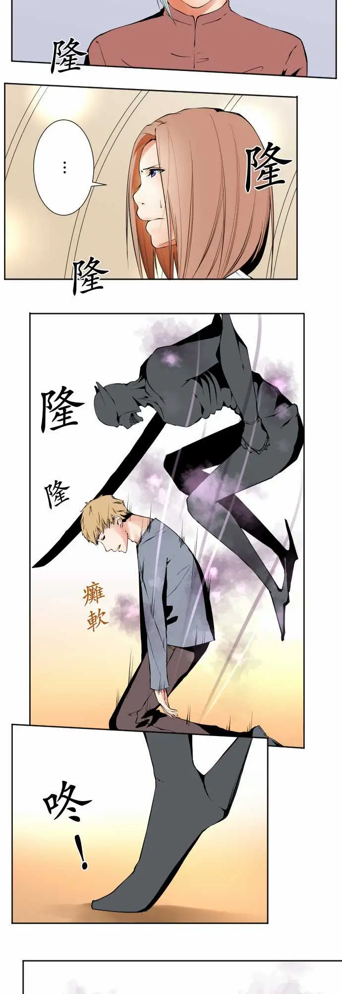 《可爱兵器》漫画 No.106之前也曾问过一次吧