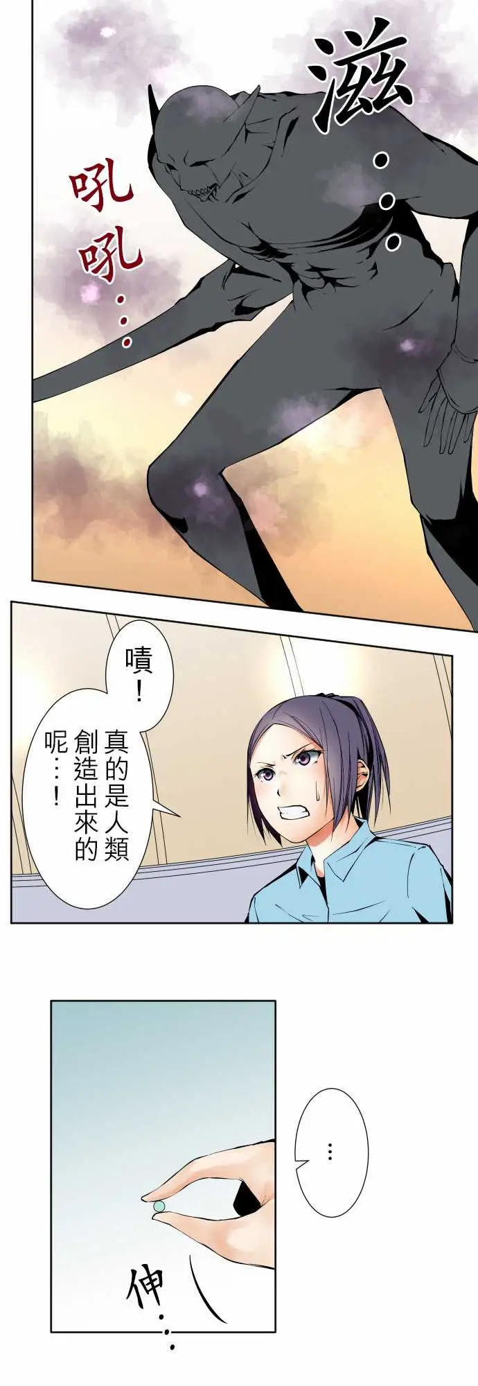《可爱兵器》漫画 No.106之前也曾问过一次吧