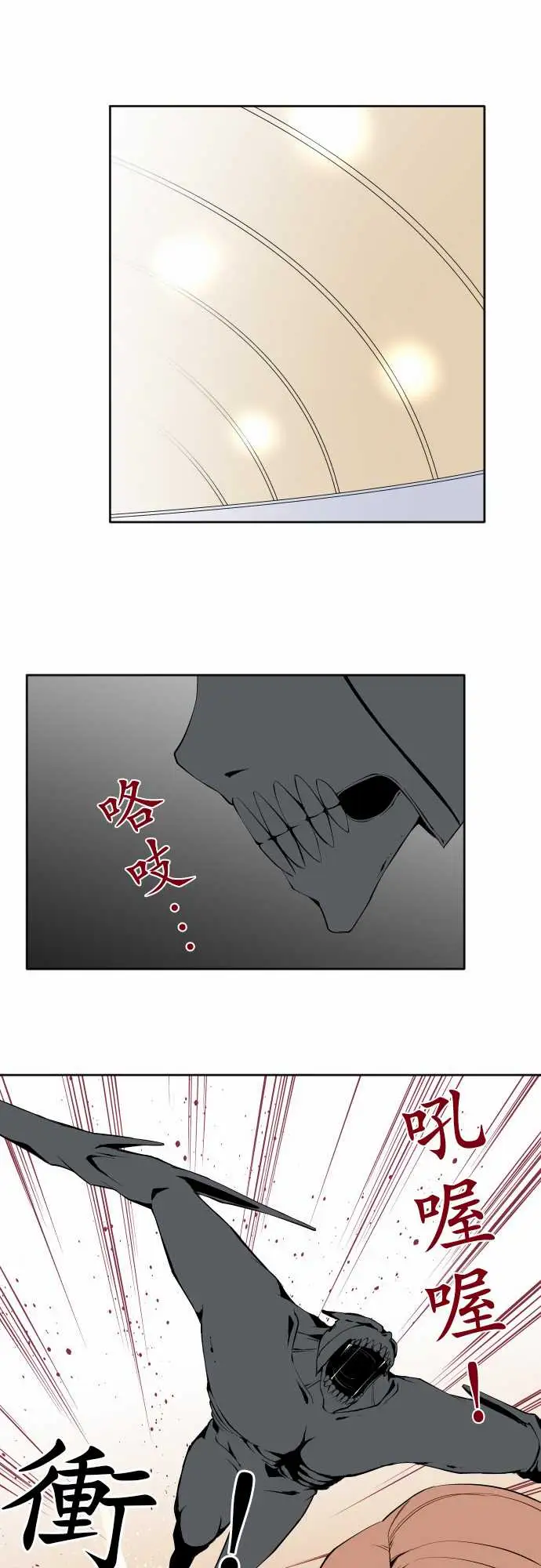 《可爱兵器》漫画 No.106之前也曾问过一次吧
