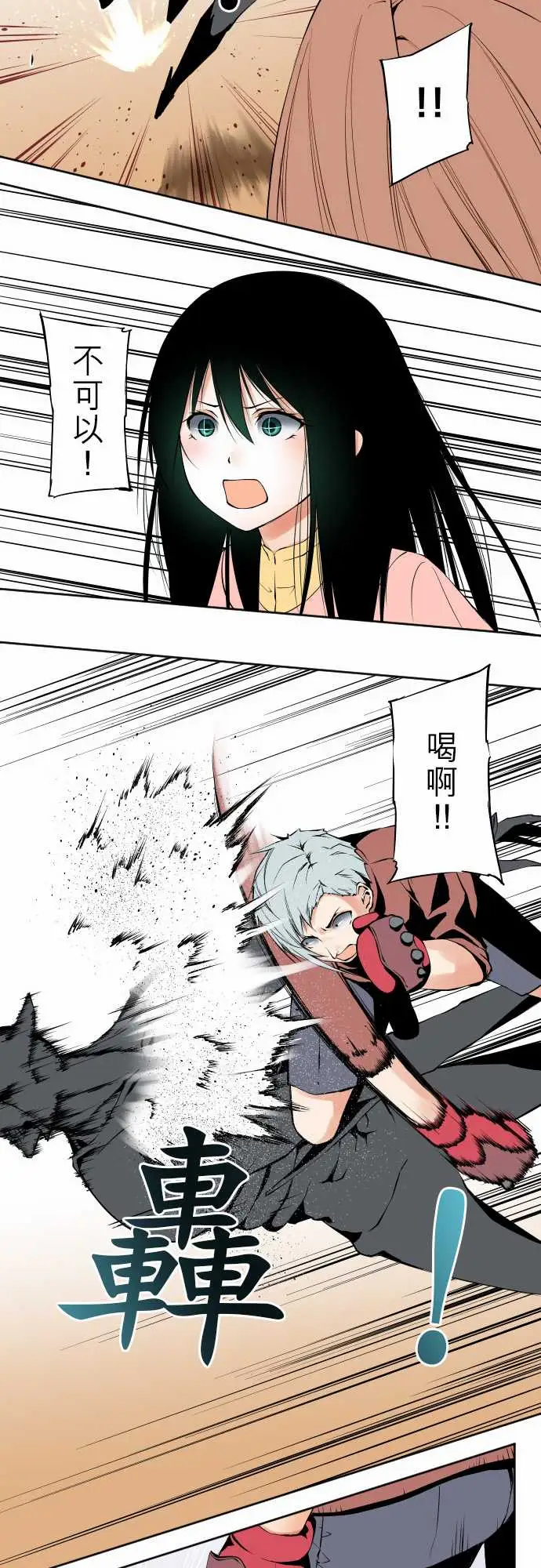 《可爱兵器》漫画 No.106之前也曾问过一次吧