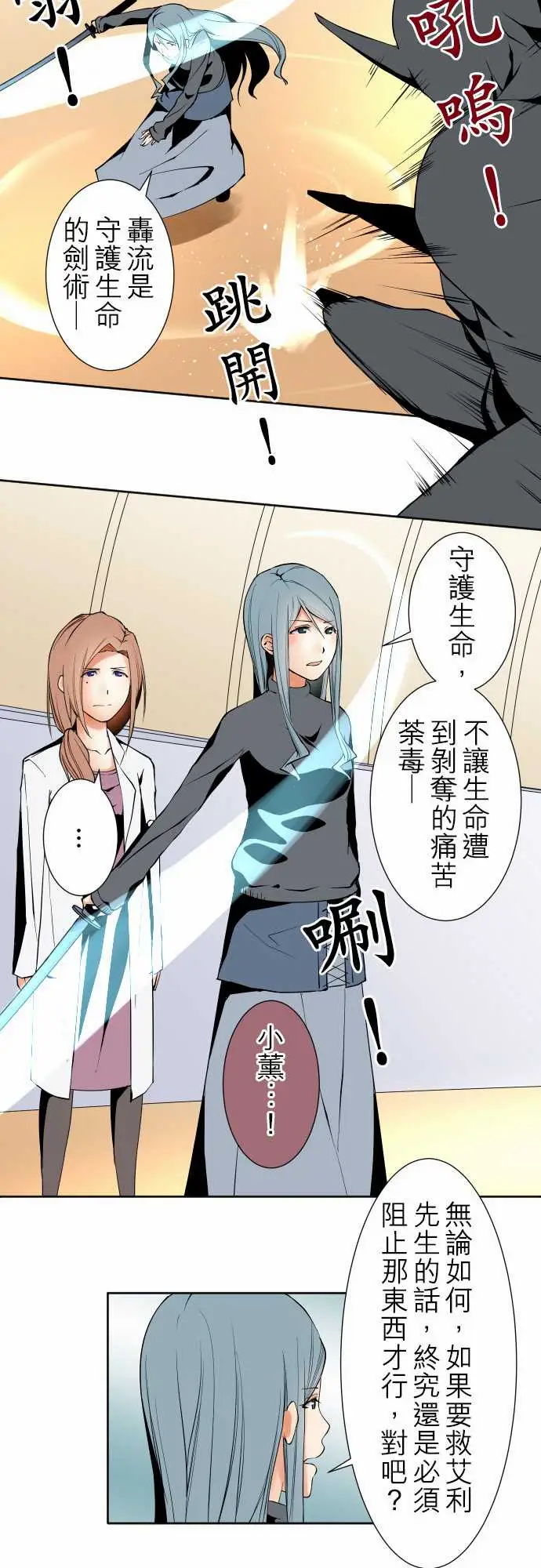 《可爱兵器》漫画 No.106之前也曾问过一次吧