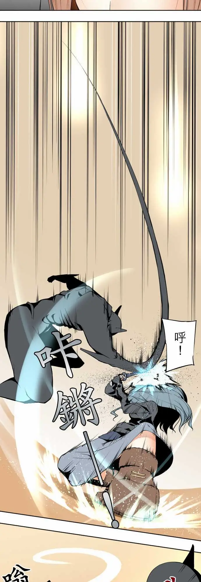 《可爱兵器》漫画 No.106之前也曾问过一次吧