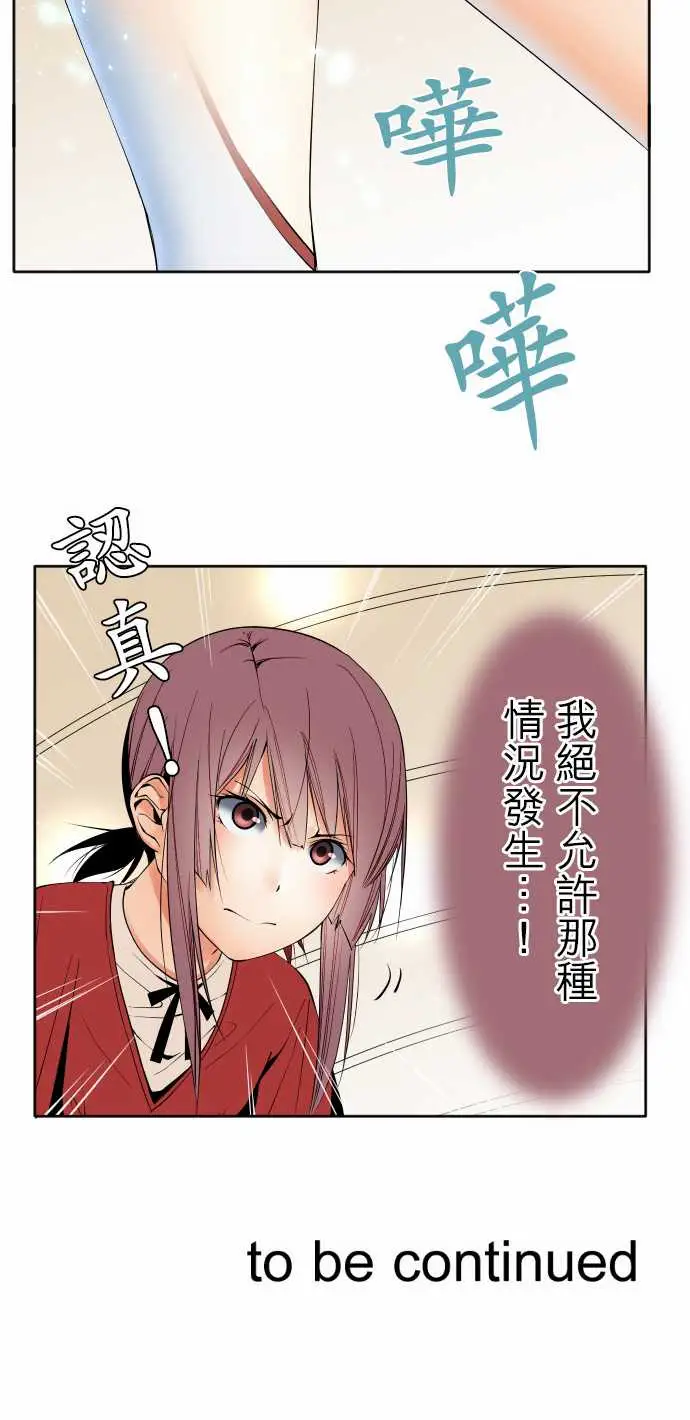 《可爱兵器》漫画 No.106之前也曾问过一次吧