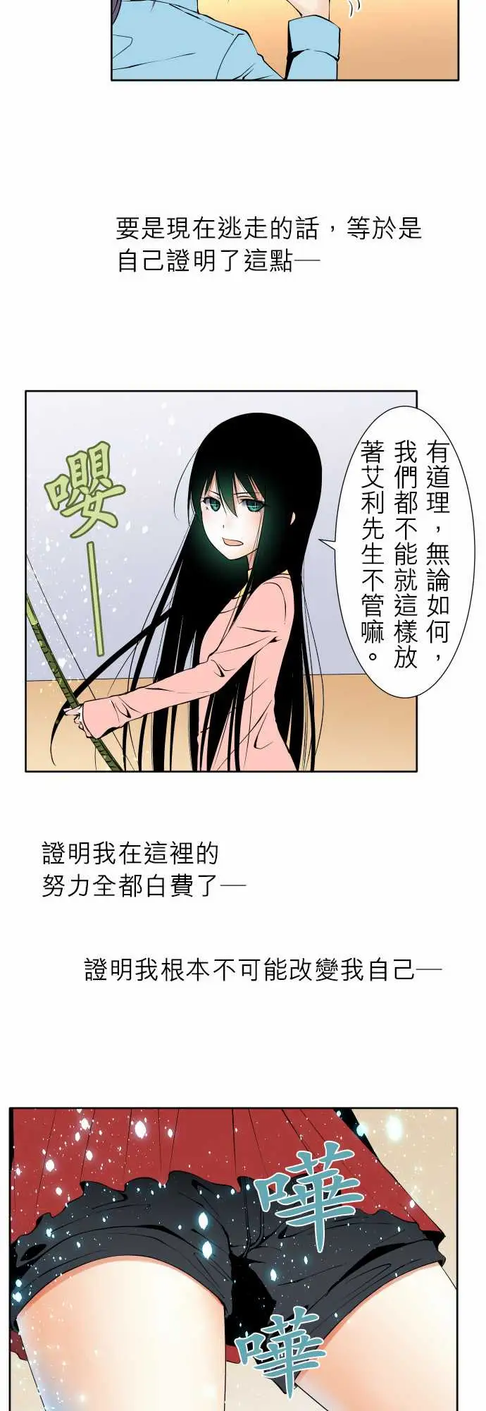 《可爱兵器》漫画 No.106之前也曾问过一次吧