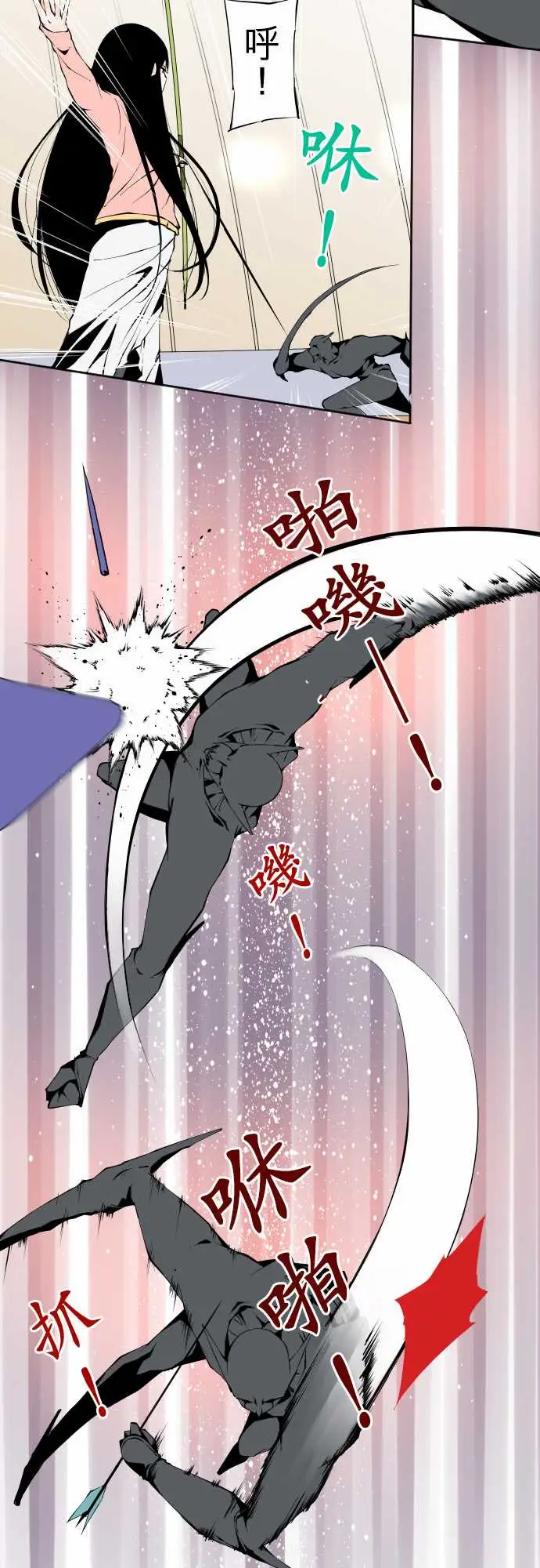 《可爱兵器》漫画 No.107丑陋的生命