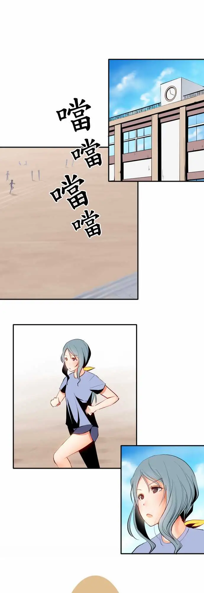 《可爱兵器》漫画 No.13笨重