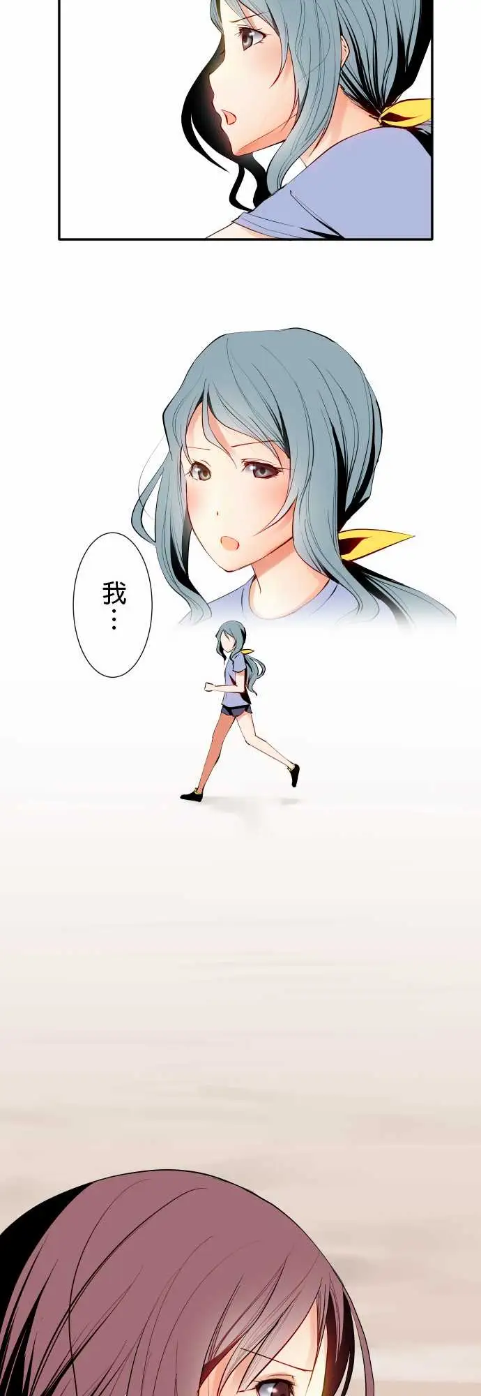 《可爱兵器》漫画 No.13笨重