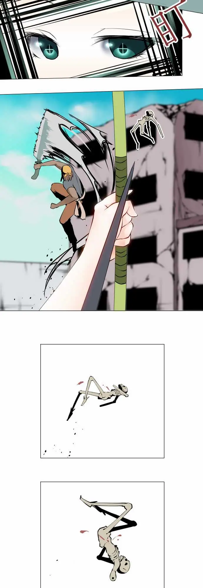 《可爱兵器》漫画 No.15标的