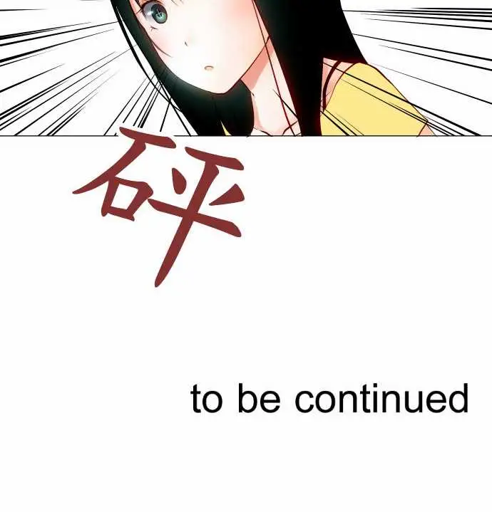 《可爱兵器》漫画 No.15标的