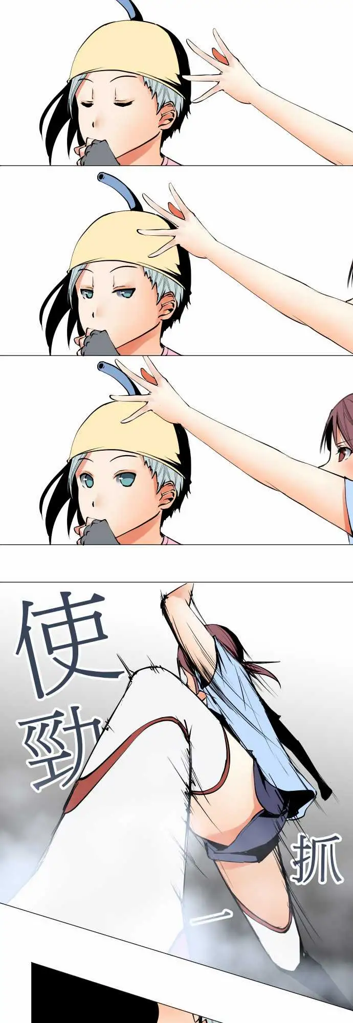 《可爱兵器》漫画 No.22吉罗旗