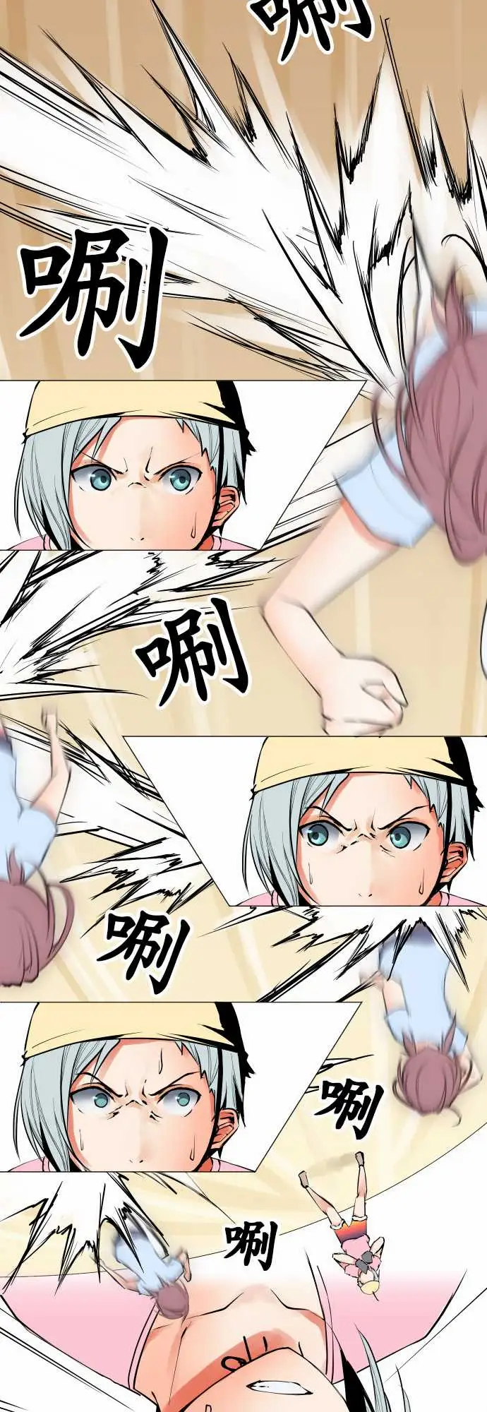 《可爱兵器》漫画 No.23为何而来