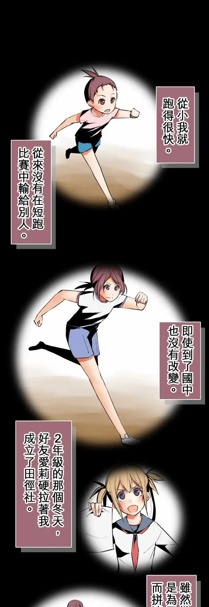 《可爱兵器》漫画 No.241年前