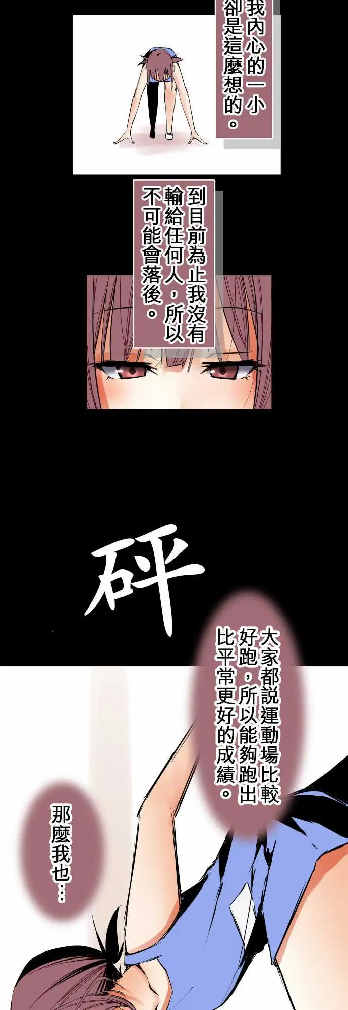 《可爱兵器》漫画 No.241年前