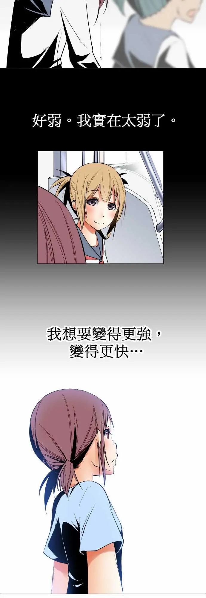 《可爱兵器》漫画 No.241年前
