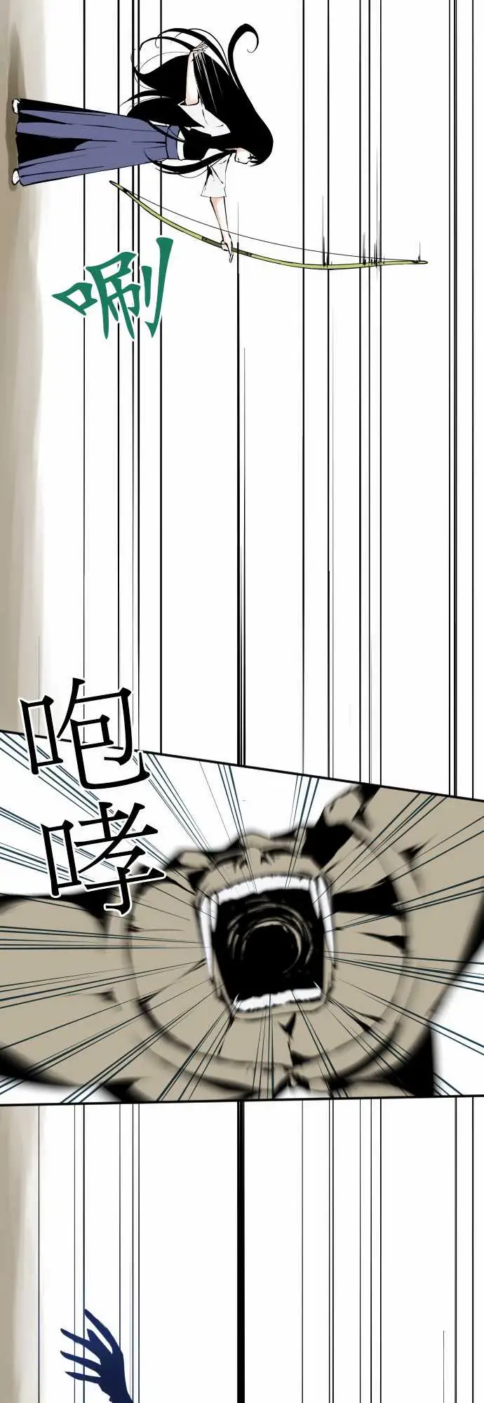 《可爱兵器》漫画 No.29啊