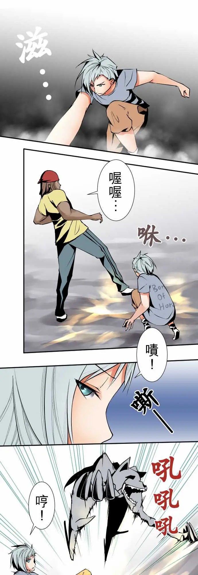 《可爱兵器》漫画 No.38人尽其才