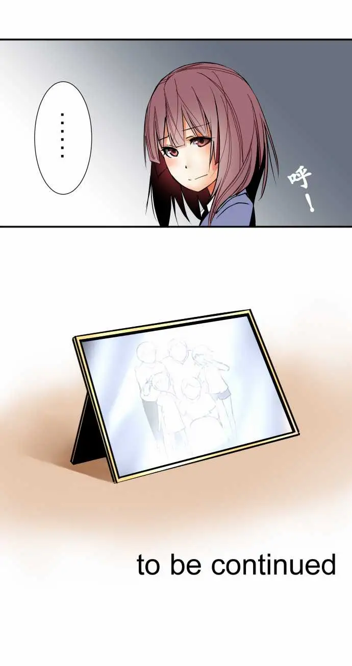 《可爱兵器》漫画 No.42探病