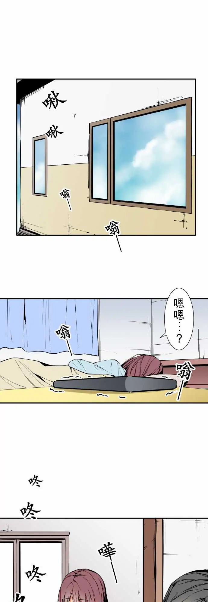 《可爱兵器》漫画 No.45遴选