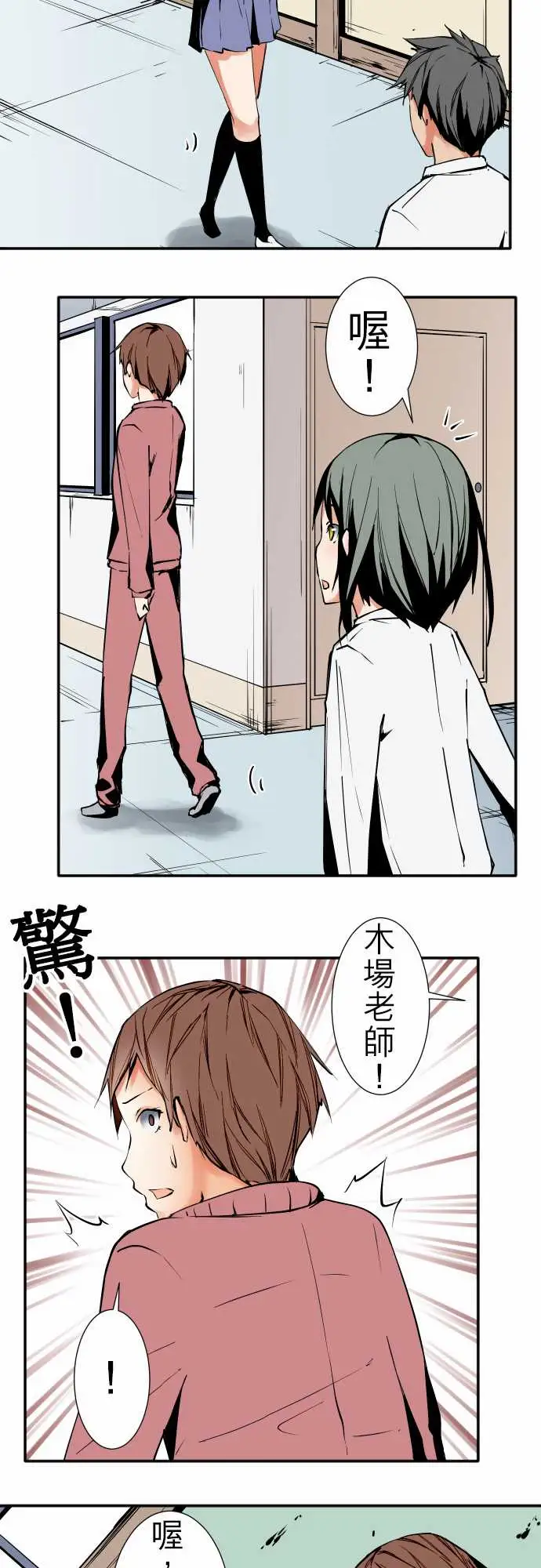 《可爱兵器》漫画 No.45遴选