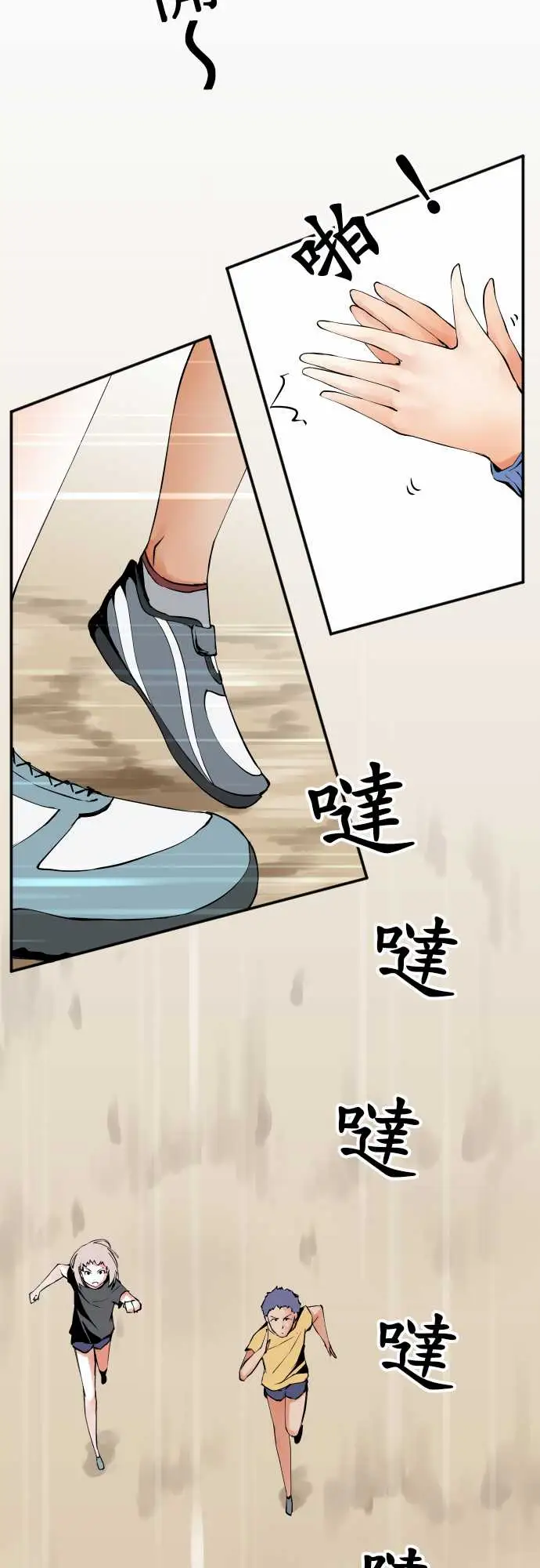 《可爱兵器》漫画 No.45遴选