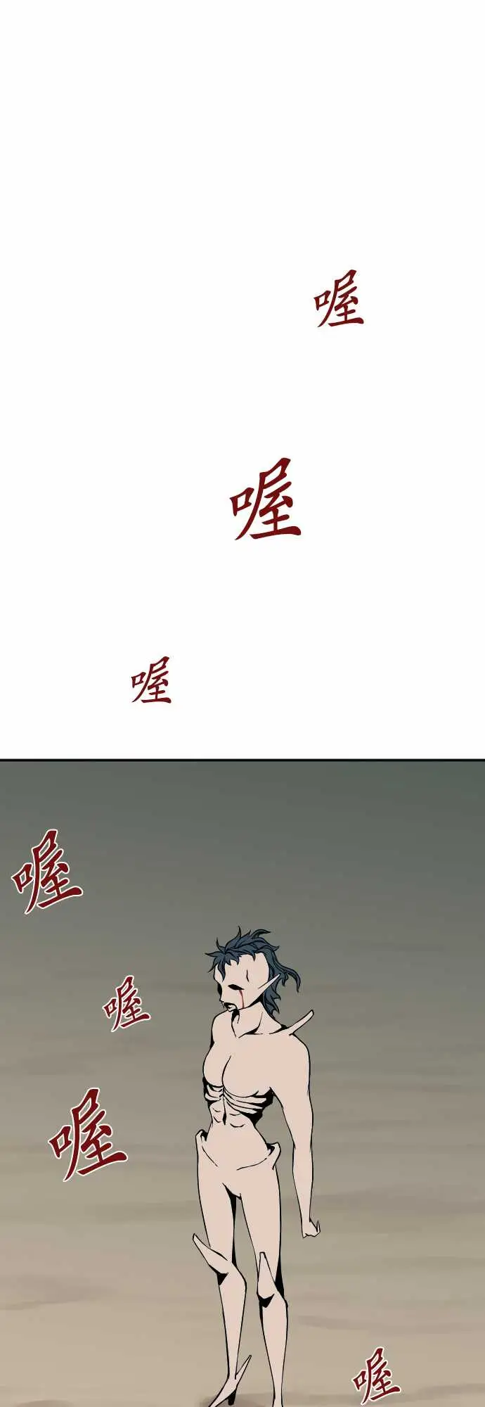 《可爱兵器》漫画 No.49心里
