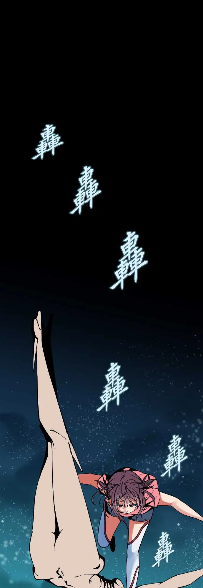 《可爱兵器》漫画 No.50鼓动