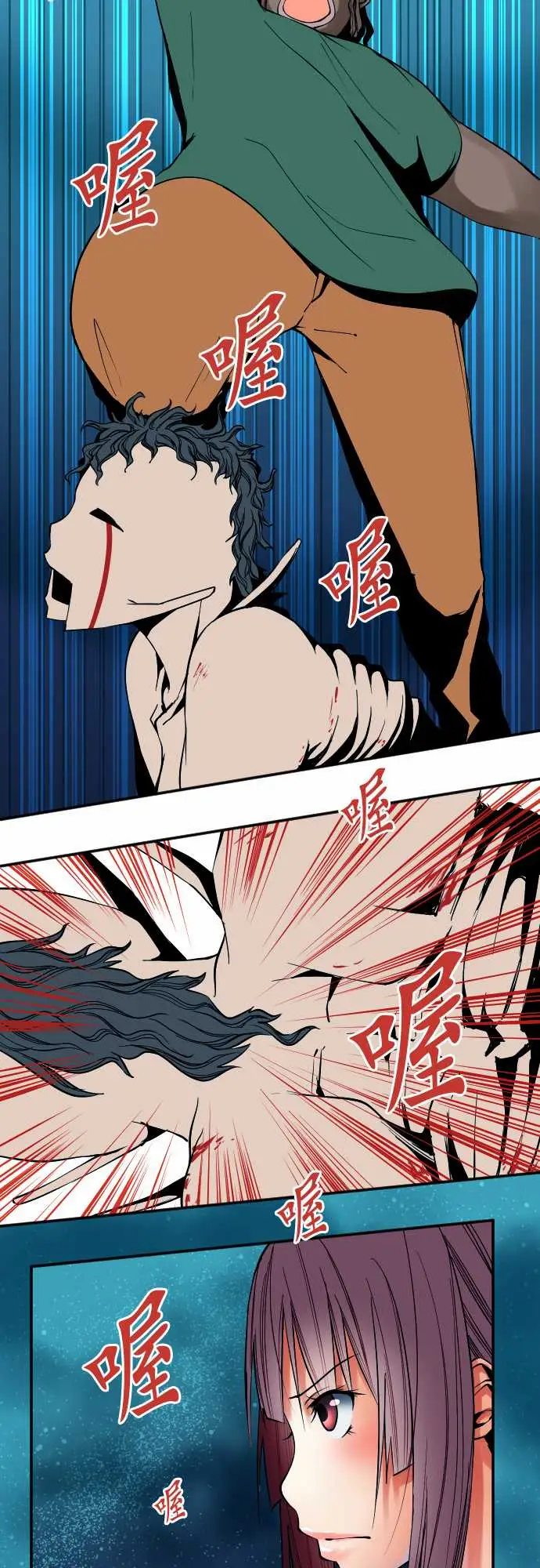 《可爱兵器》漫画 No.52宛如恸哭