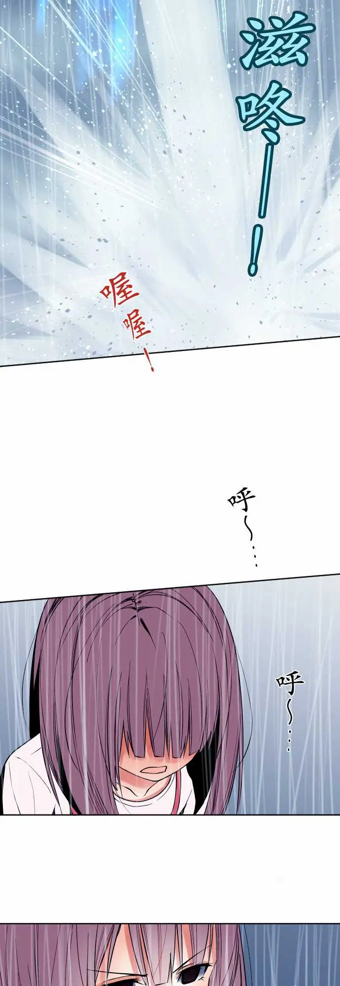《可爱兵器》漫画 No.58抢先一步