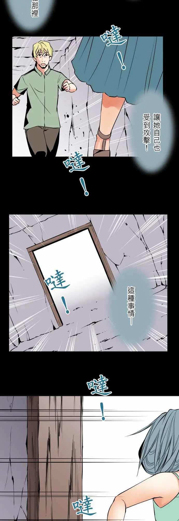 《可爱兵器》漫画 No.68海边?7