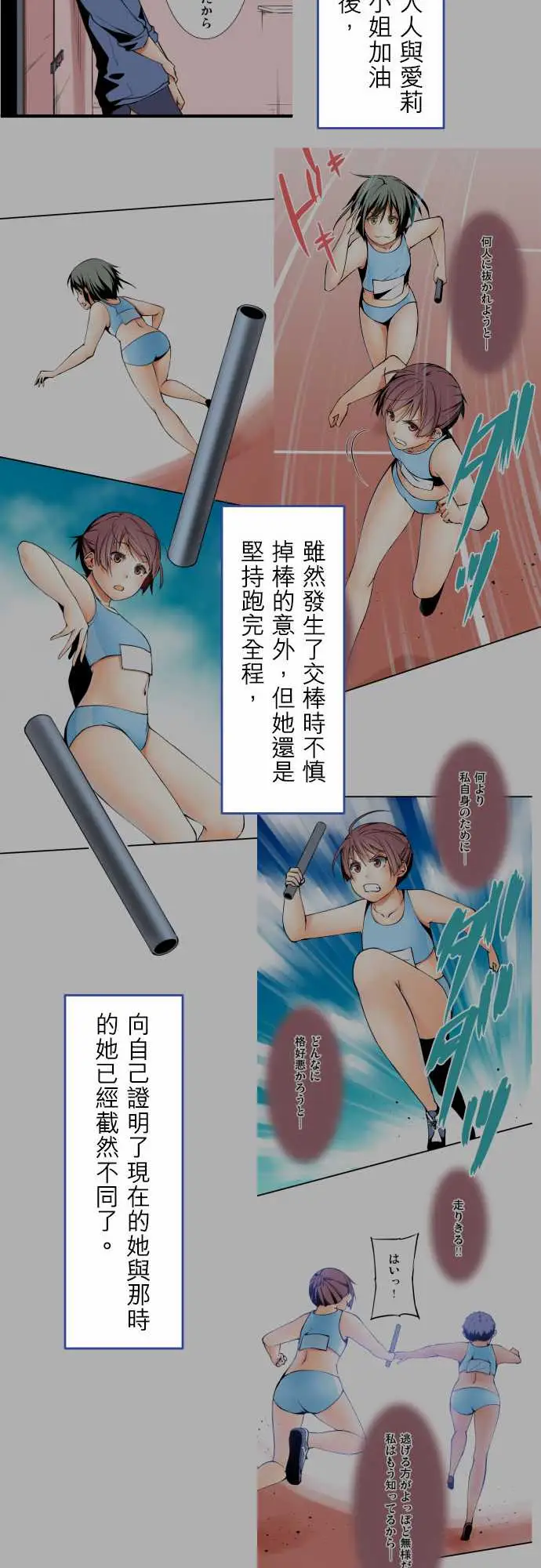 《可爱兵器》漫画 No.1～74某摩埃石像的报告
