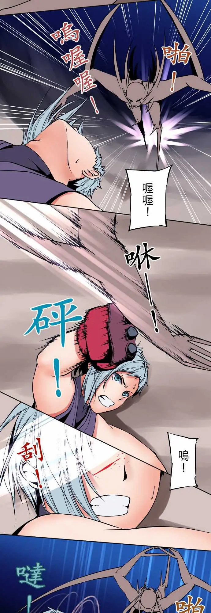 《可爱兵器》漫画 No.76新人