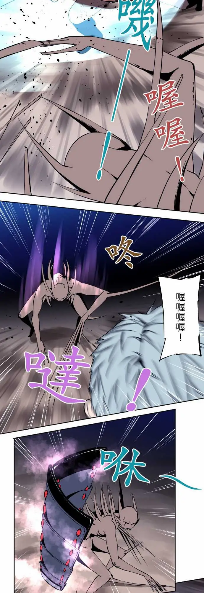 《可爱兵器》漫画 No.78「能够对话」的对象