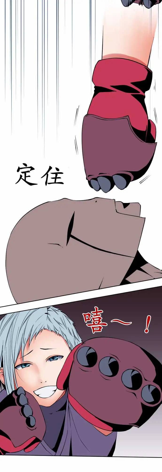 《可爱兵器》漫画 No.78「能够对话」的对象