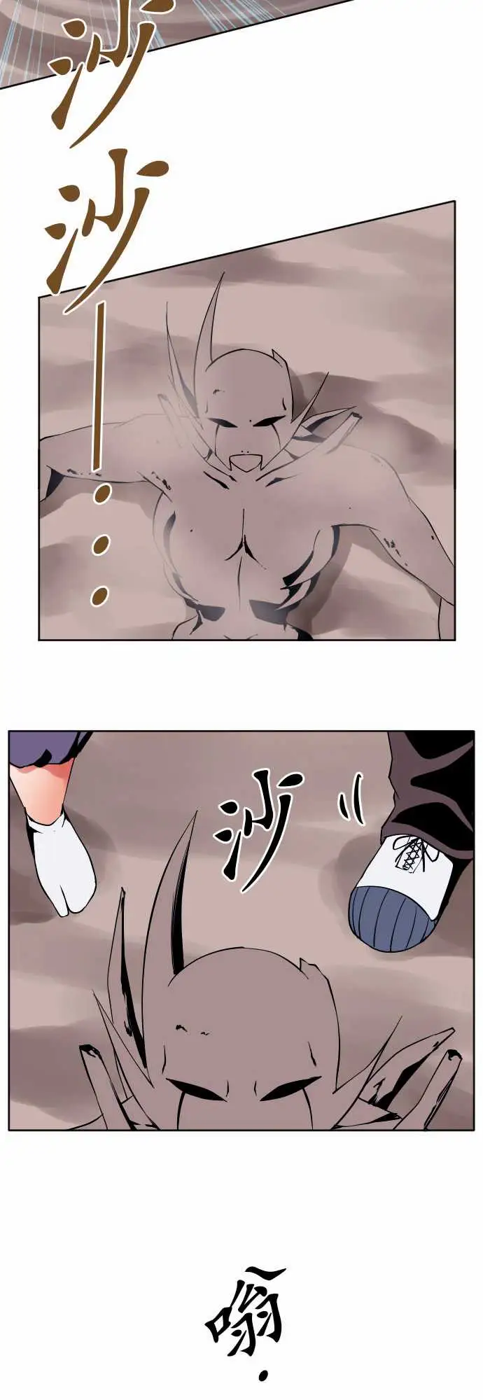 《可爱兵器》漫画 No.78「能够对话」的对象
