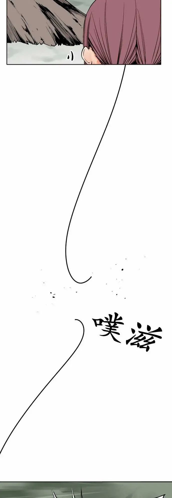 《可爱兵器》漫画 No.82sinkorswim?2