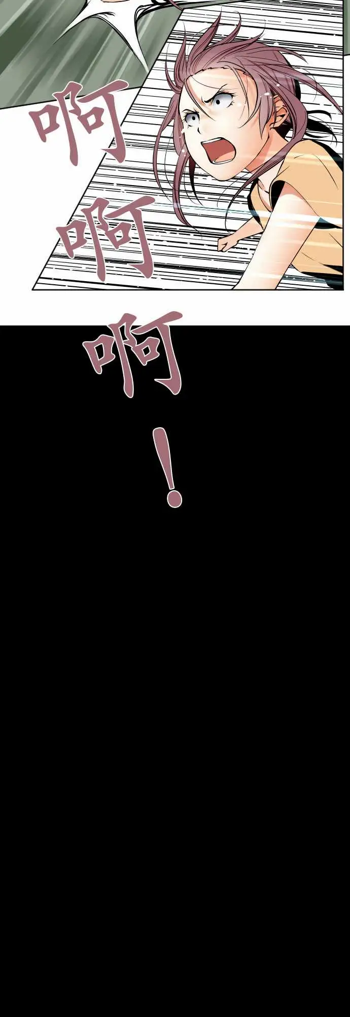 《可爱兵器》漫画 No.83sinkorswim?3
